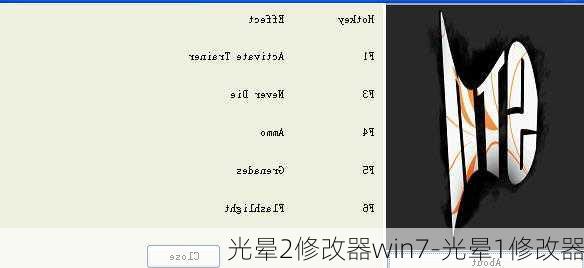 光晕2修改器win7-光晕1修改器