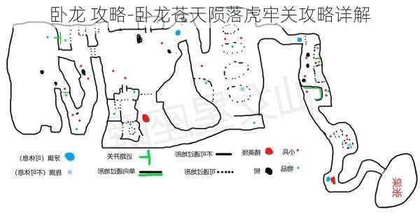 卧龙 攻略-卧龙苍天陨落虎牢关攻略详解